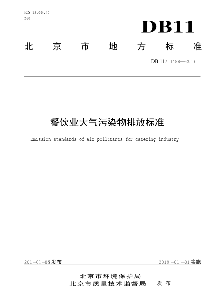 新興榮福撞擊流煙罩：http://www.facinfo.cn/Product/view/id/101.html